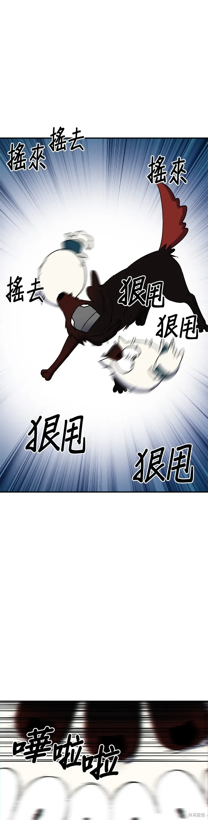 第52话 第13页