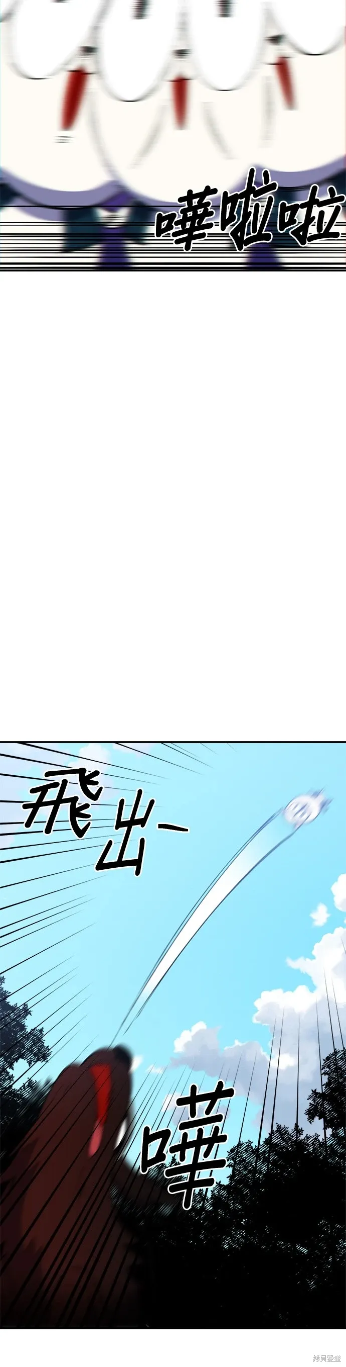 第52话 第14页