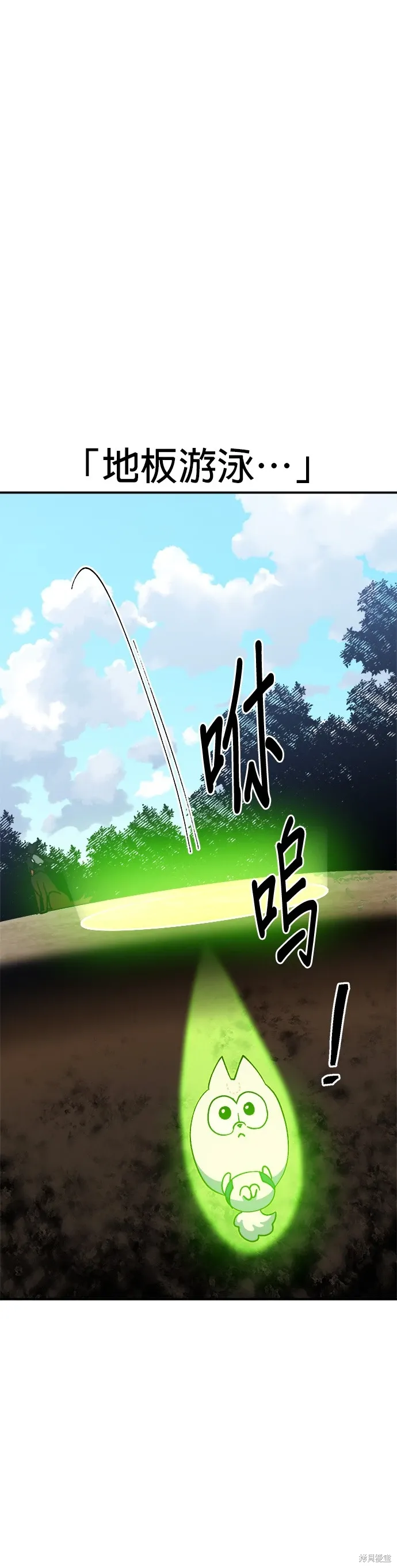 第52话 第15页