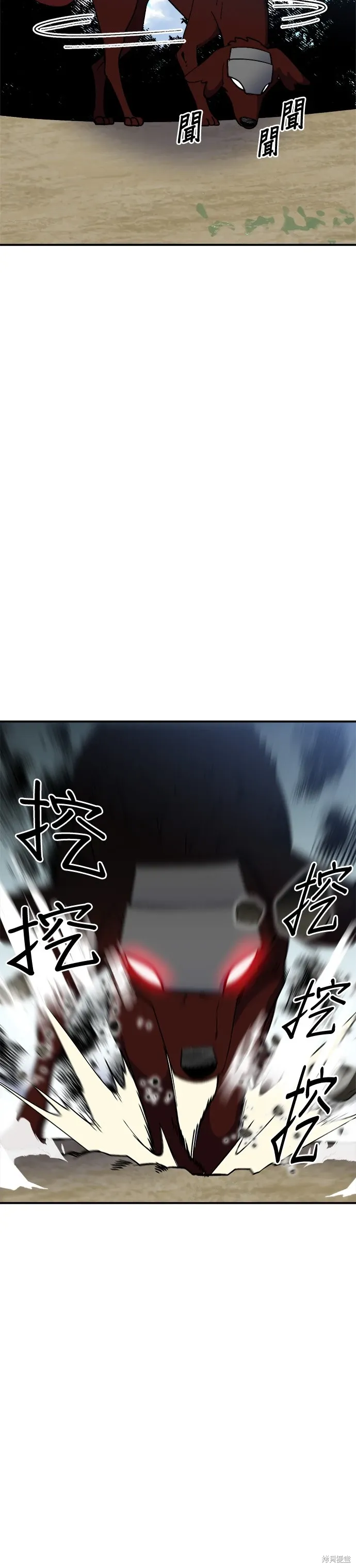 第52话 第17页
