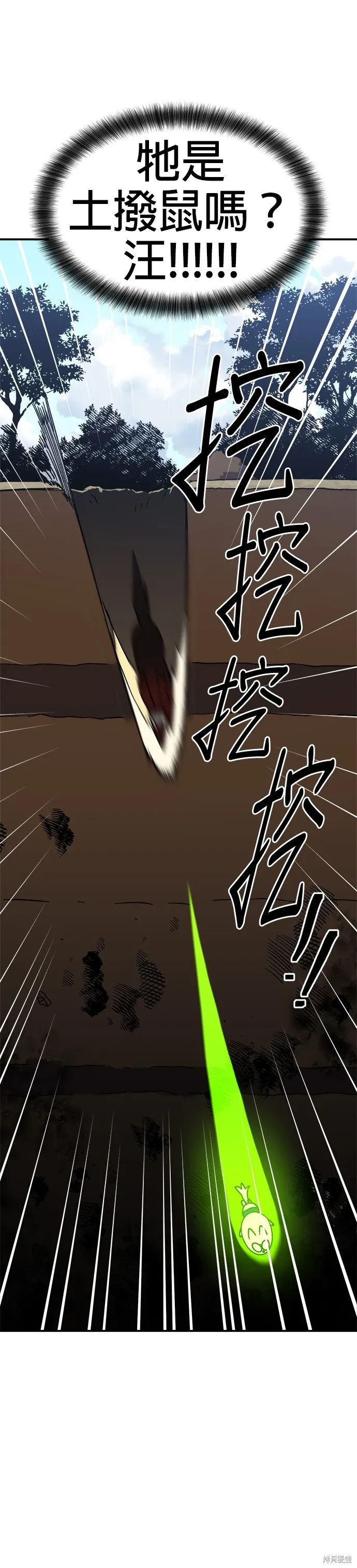 第52话 第18页