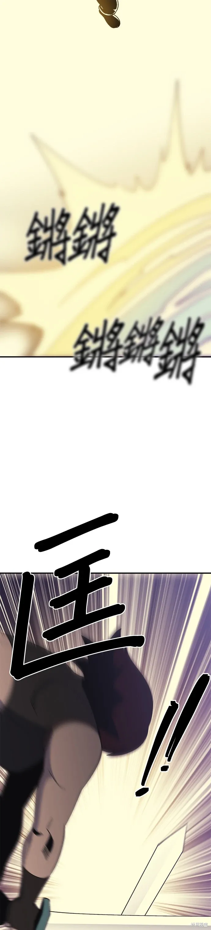 第52话 第23页