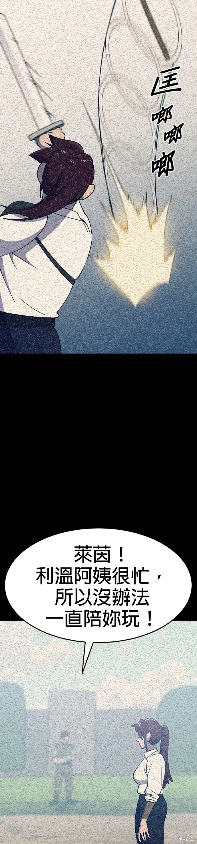 第52话 第26页