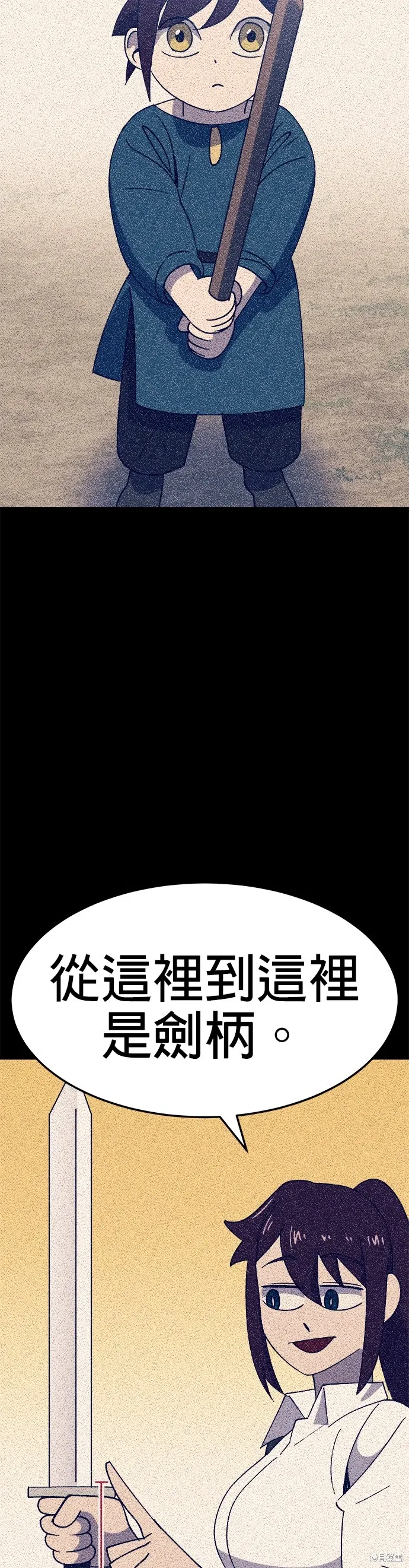 第52话 第29页
