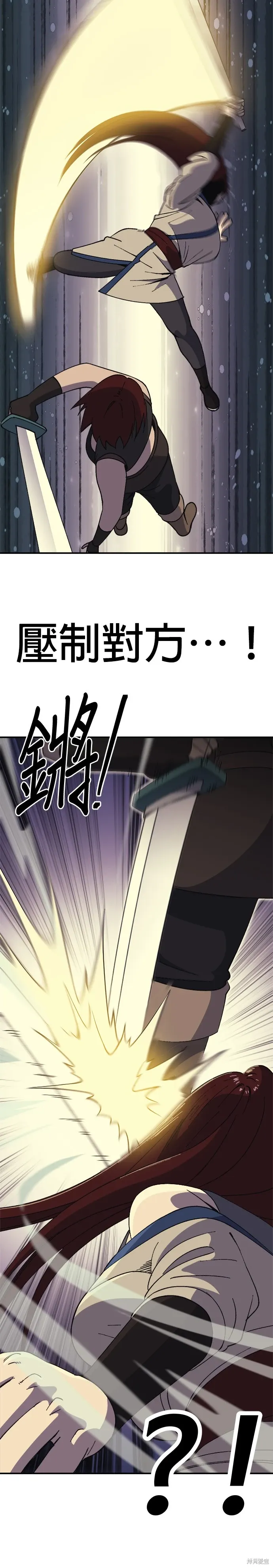 第52话 第33页