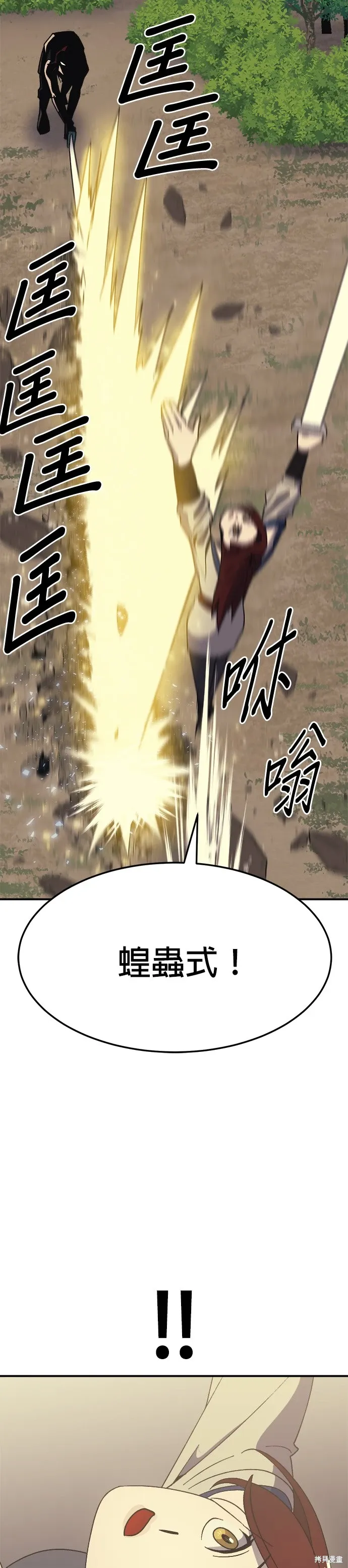 第52话 第35页