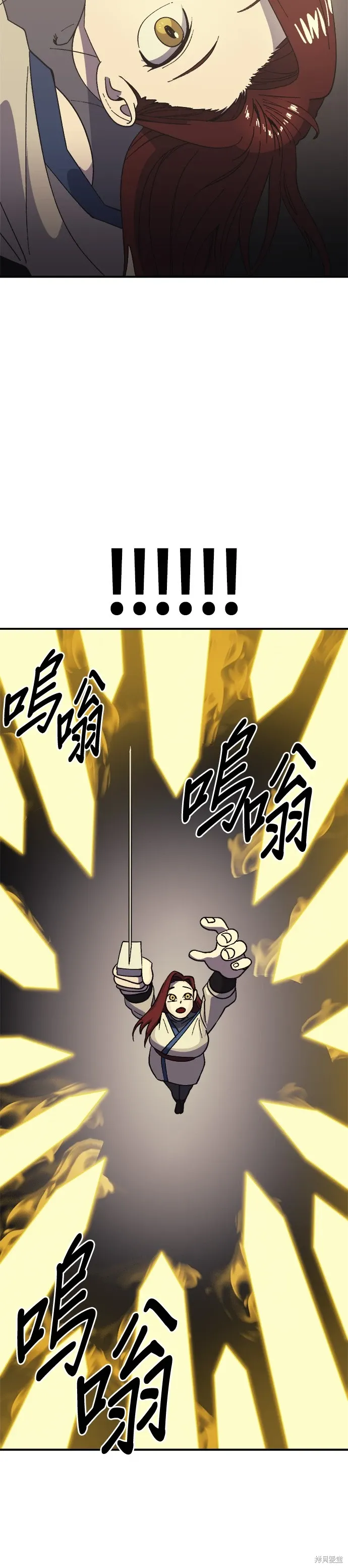 第52话 第36页