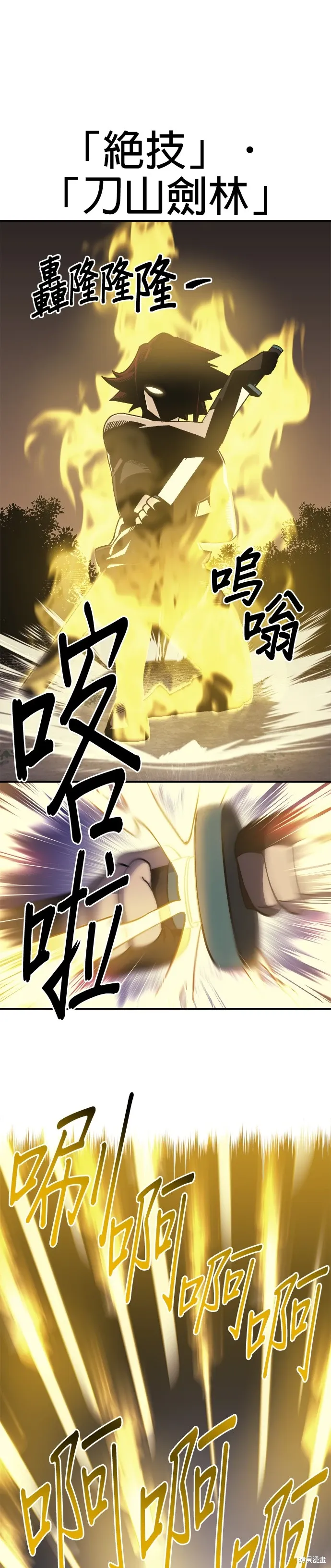 第52话 第37页
