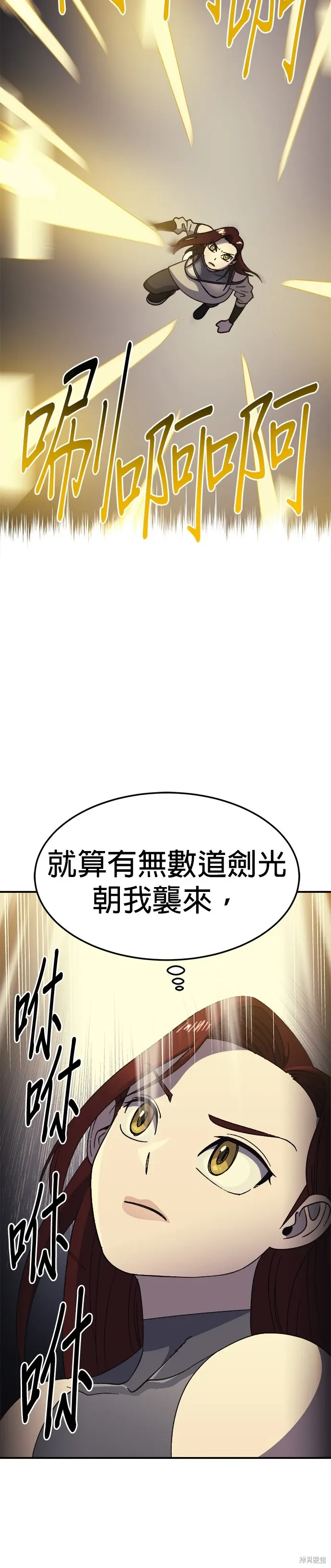 第52话 第38页