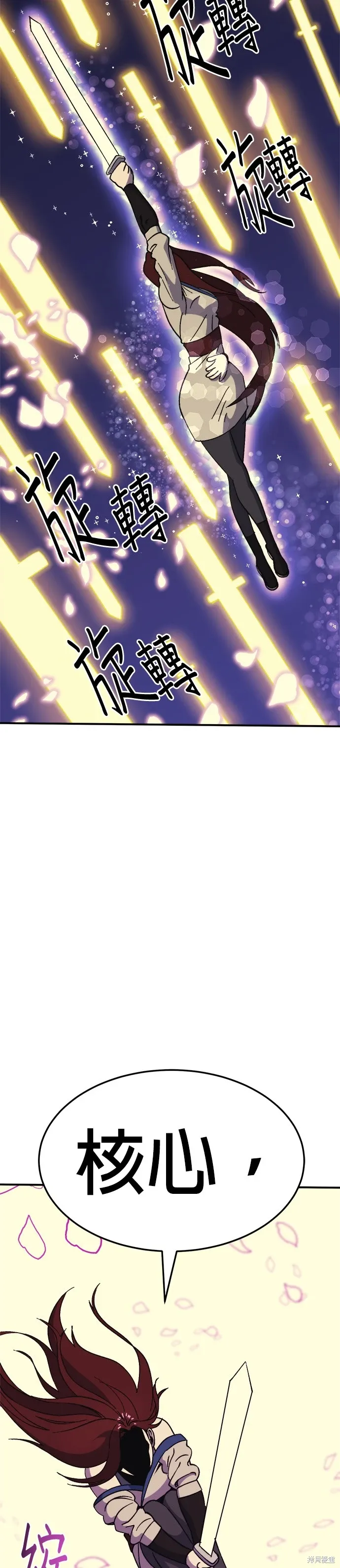 第52话 第40页