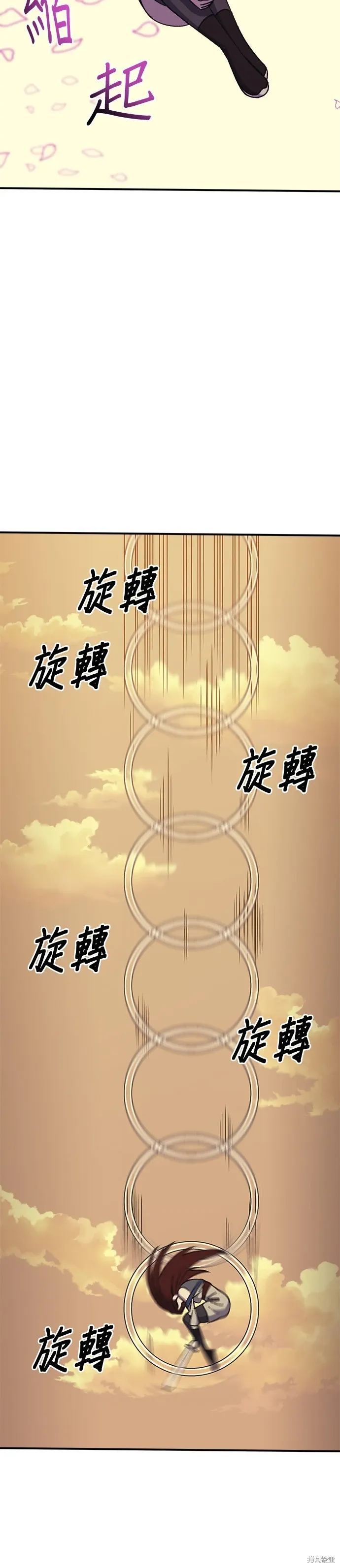 第52话 第41页