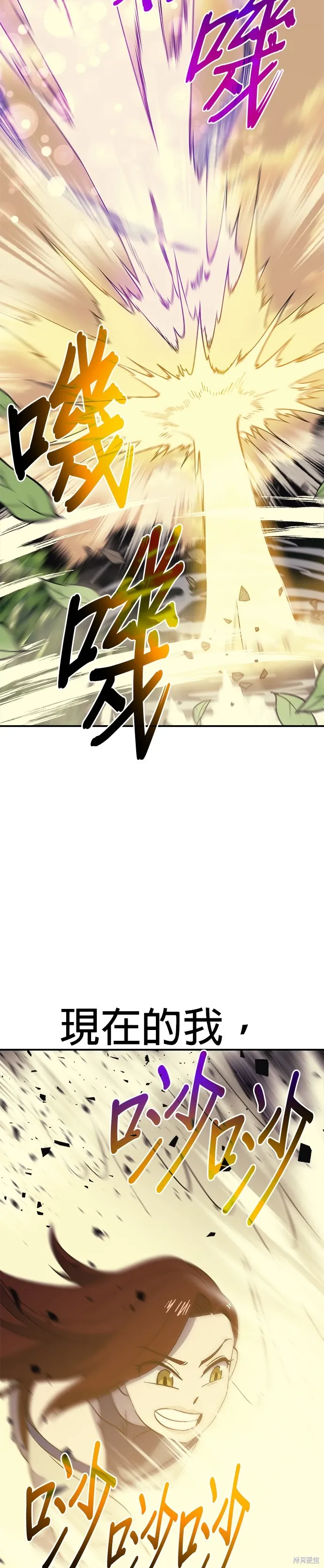 第52话 第45页