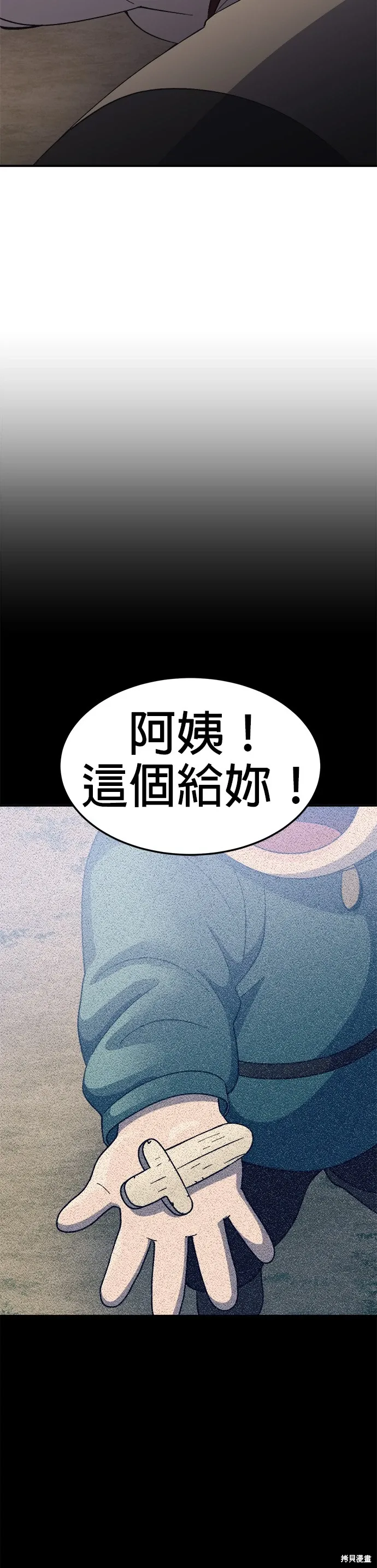 第52话 第49页