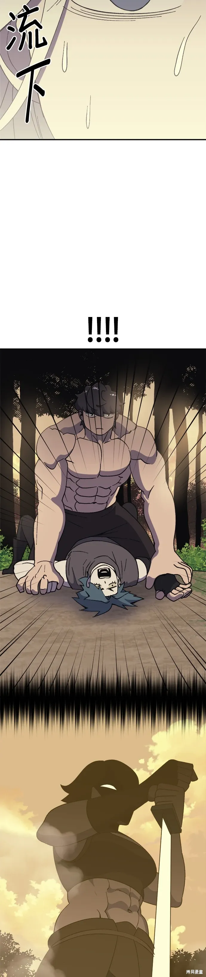 第53话 第2页