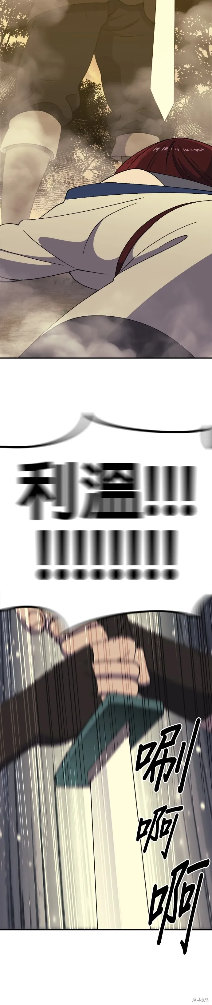 第53话 第3页
