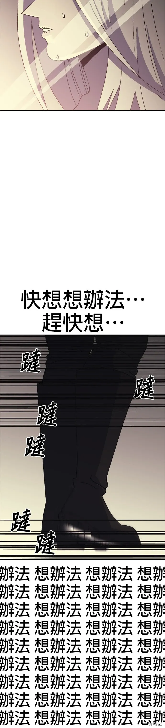 第53话 第11页