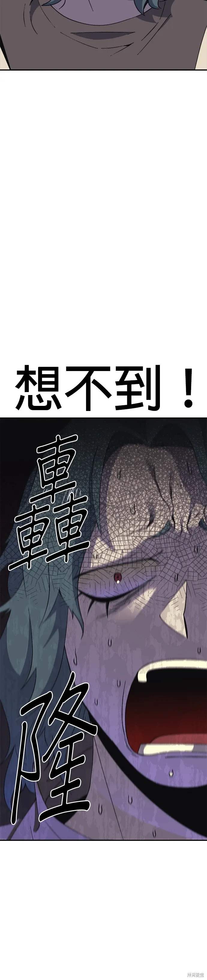第53话 第15页
