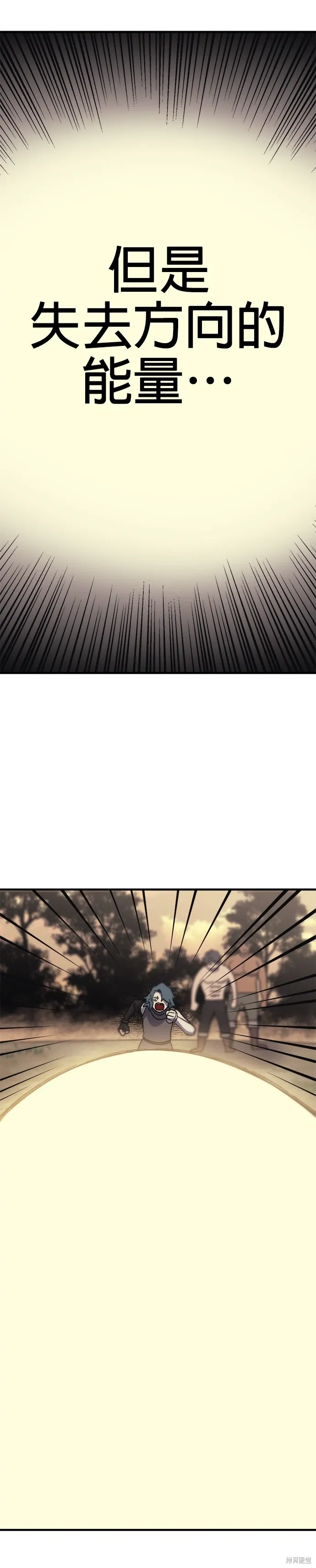 第53话 第24页