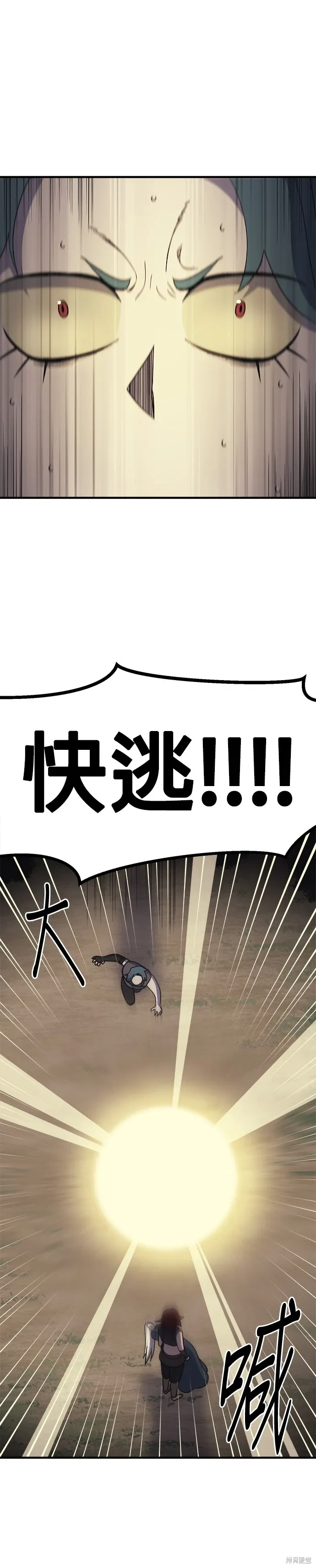 第53话 第25页