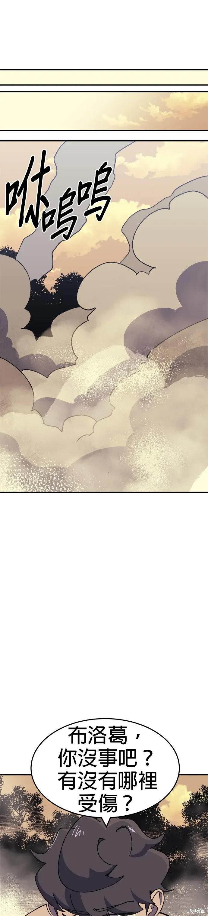 第53话 第27页