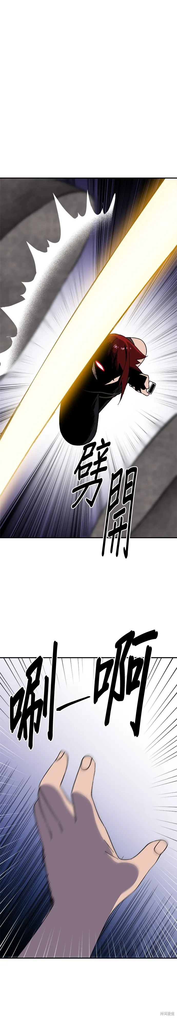 第53话 第30页