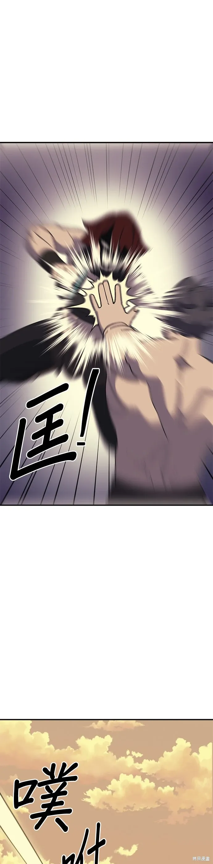 第53话 第31页