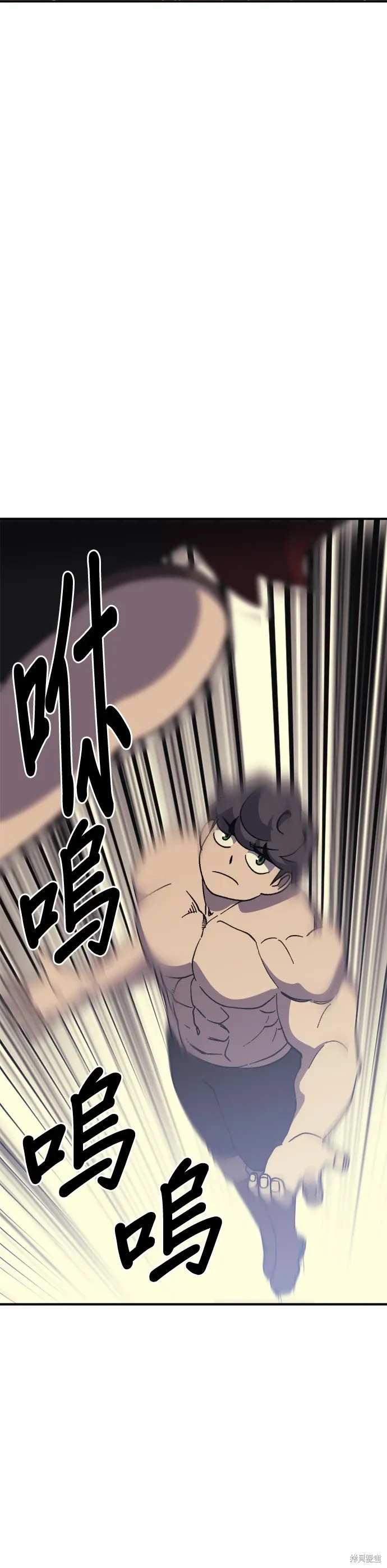 第53话 第33页
