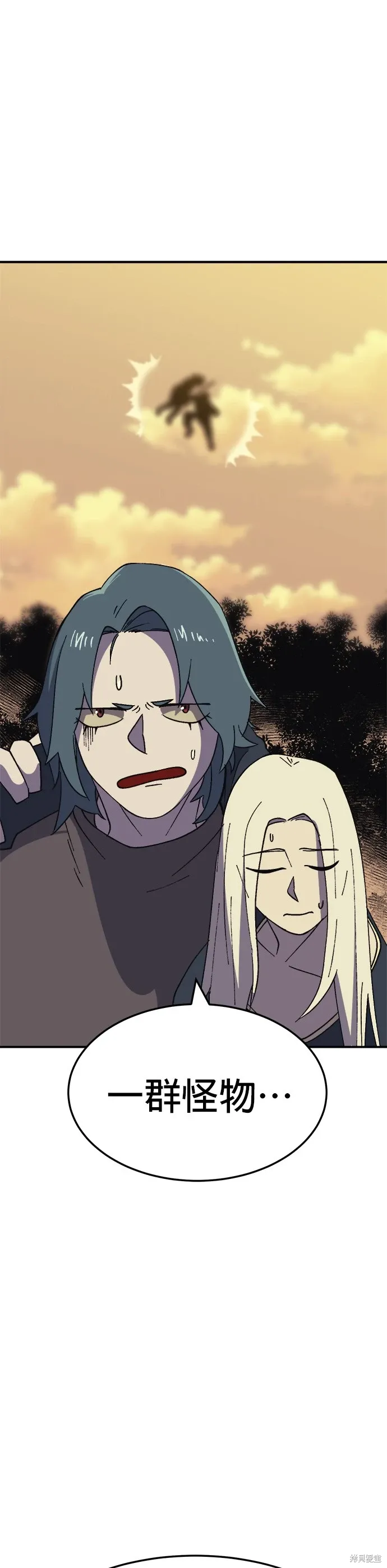 第53话 第34页