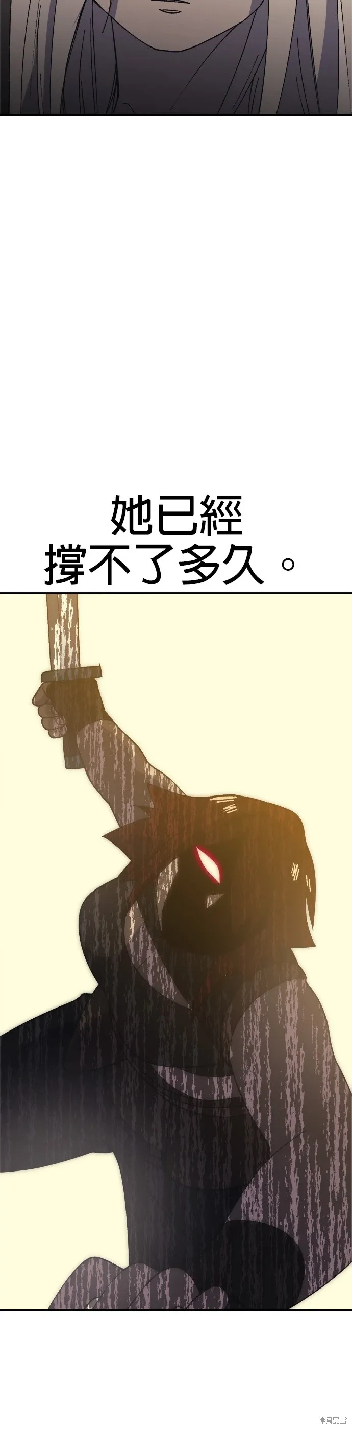 第53话 第36页