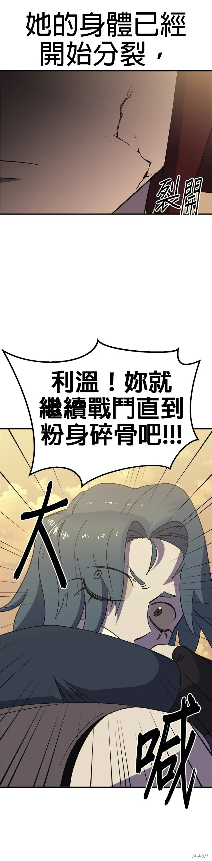 第53话 第37页