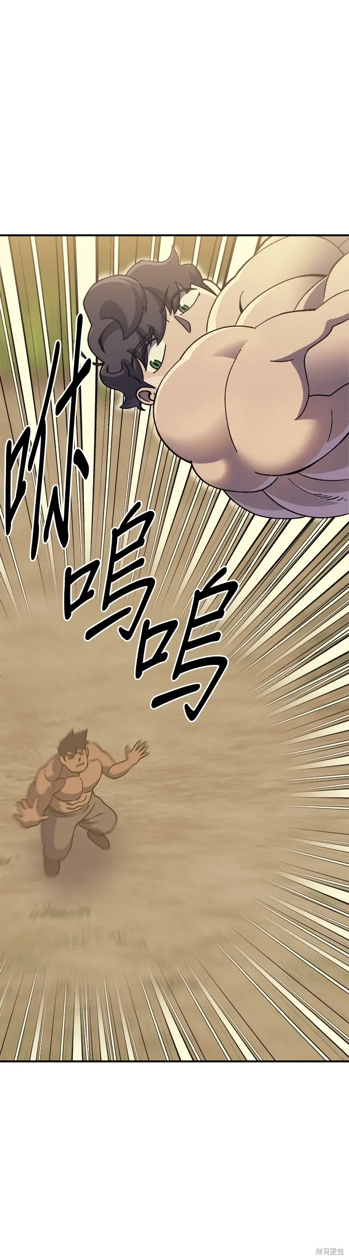 第53话 第40页