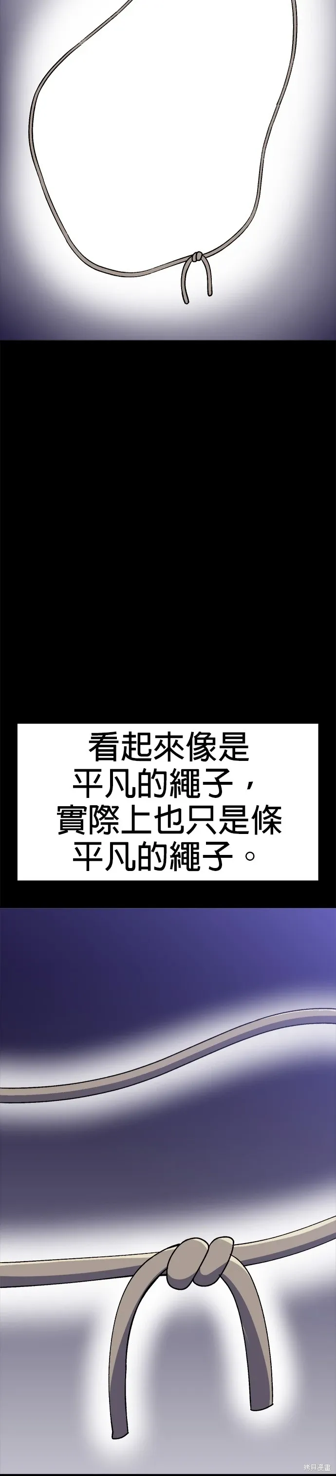 第53话 第44页