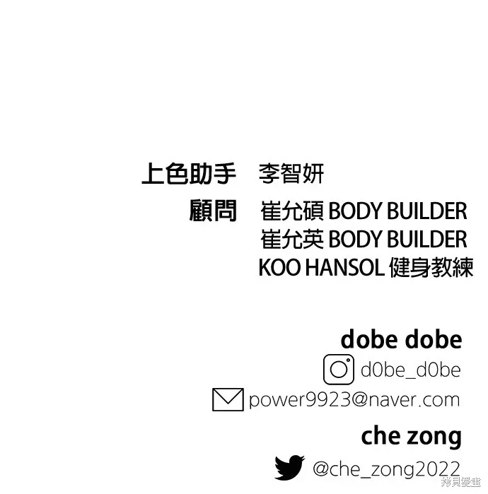 第53话 第49页