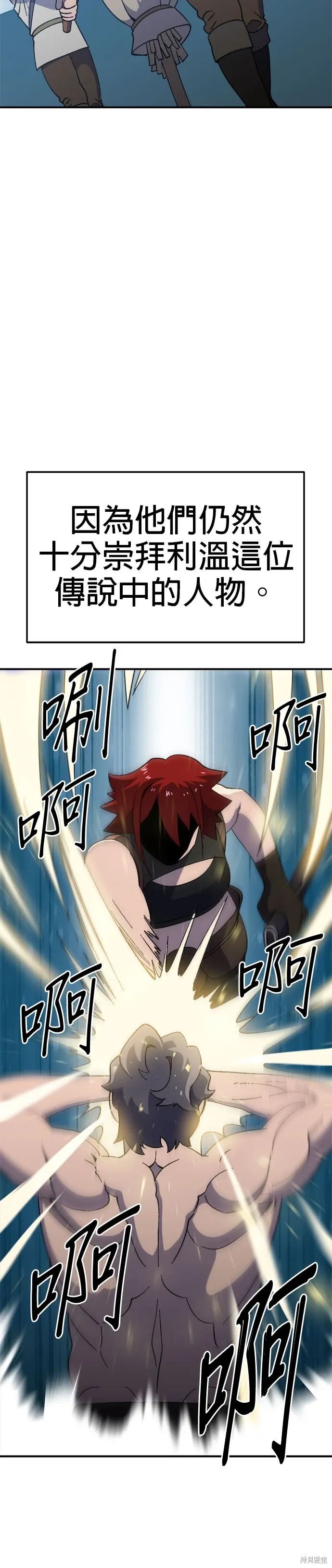 第54话 第17页