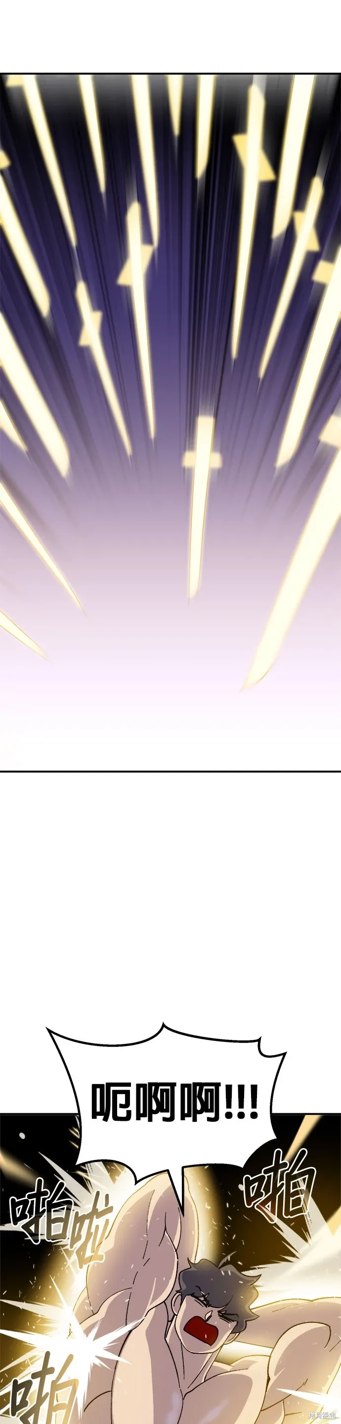 第54话 第19页