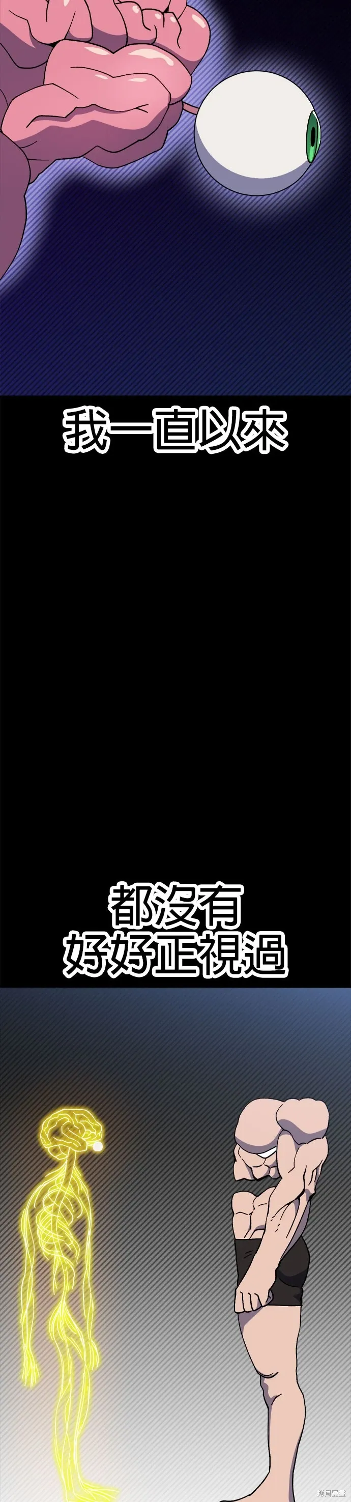 第54话 第34页