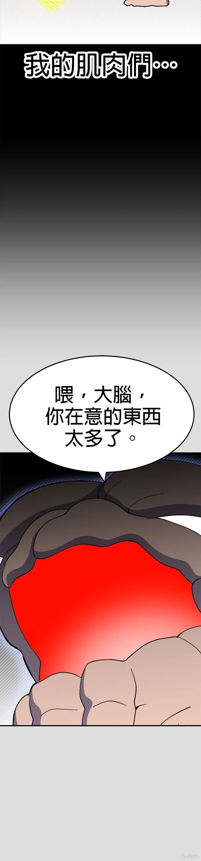 第54话 第35页