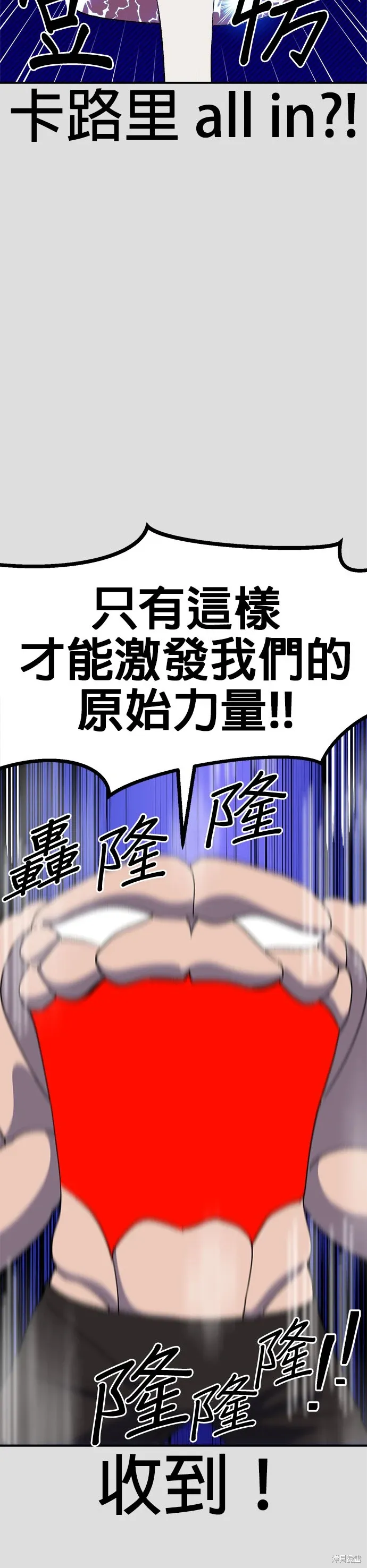第54话 第38页