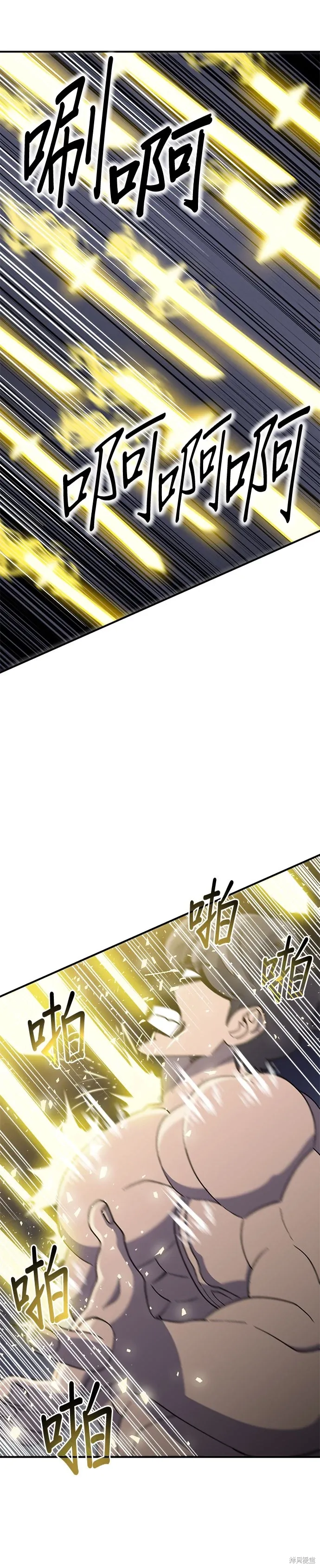 第54话 第40页