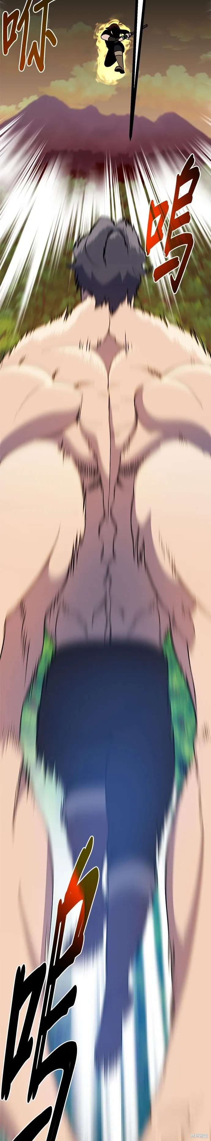第54话 第44页