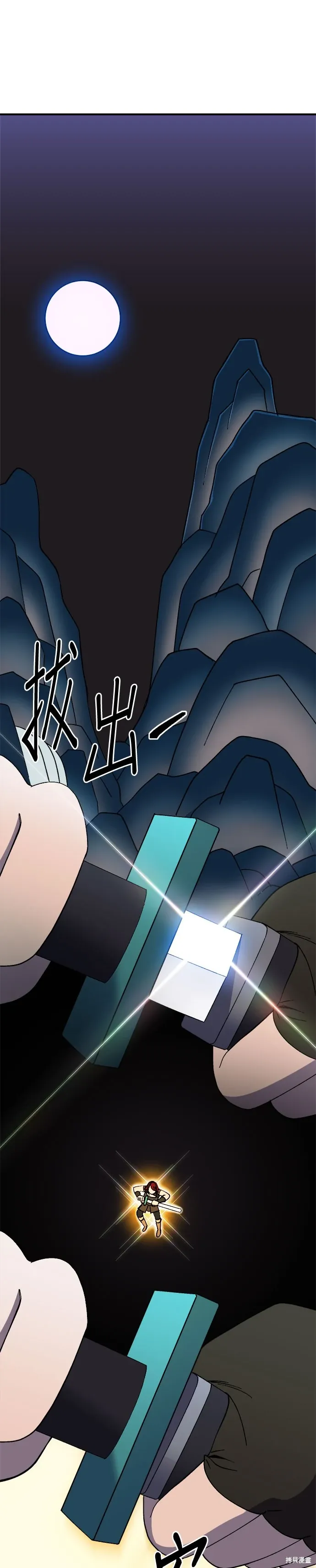 第54话 第46页