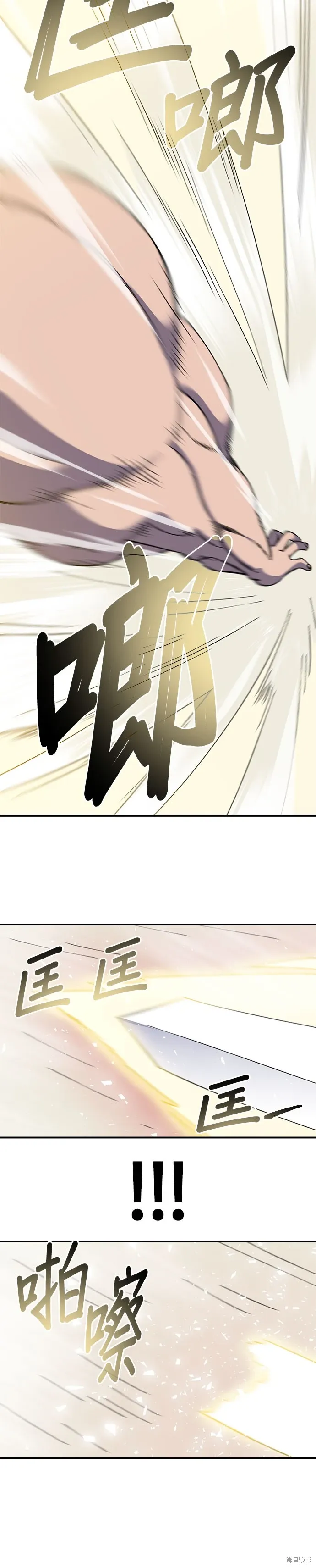 第54话 第48页
