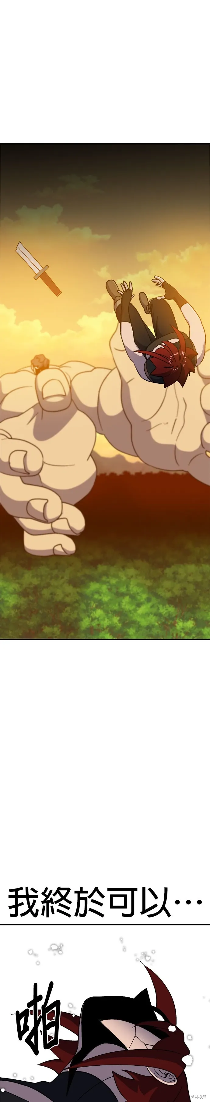 第54话 第49页