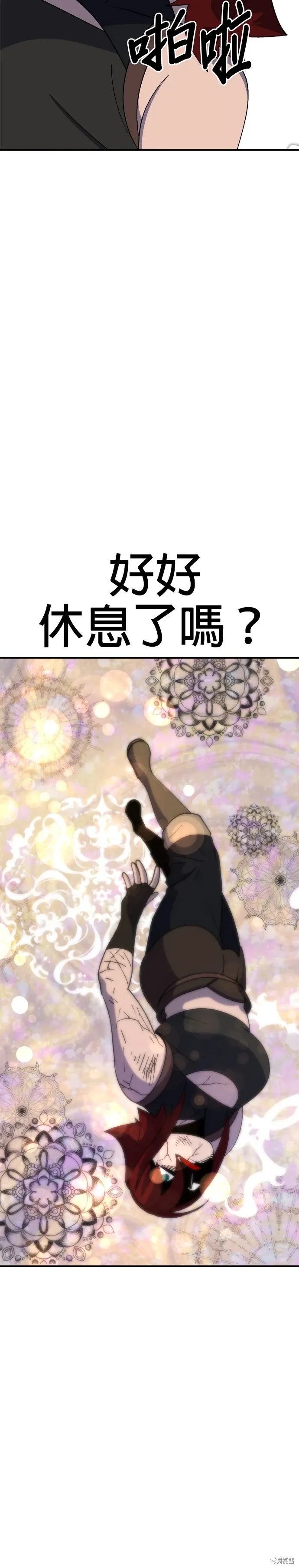 第54话 第50页