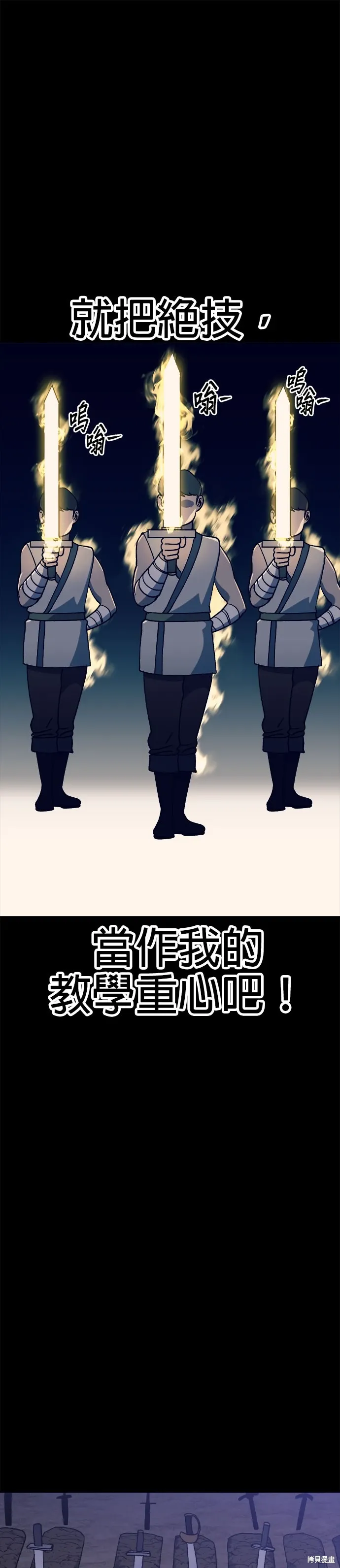 第55话 第13页