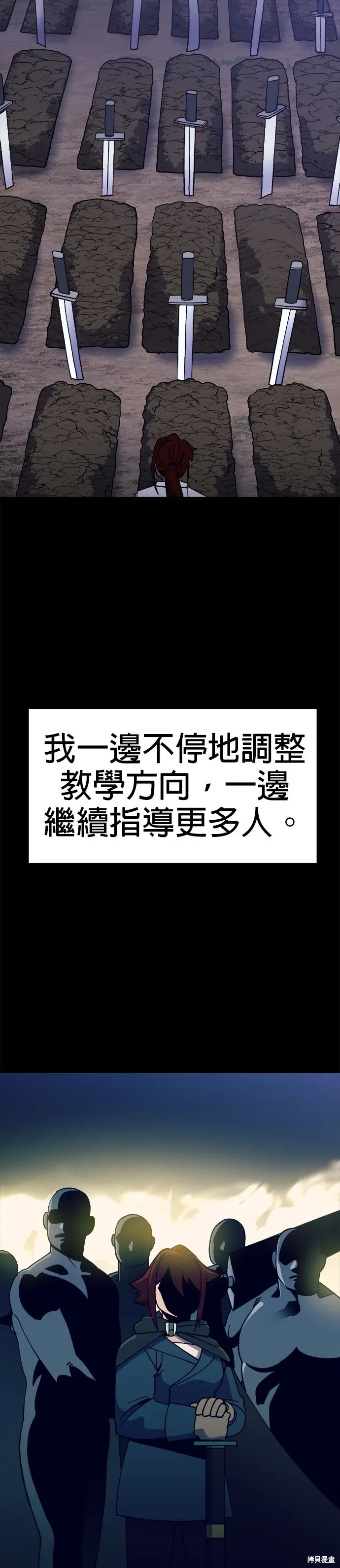 第55话 第14页