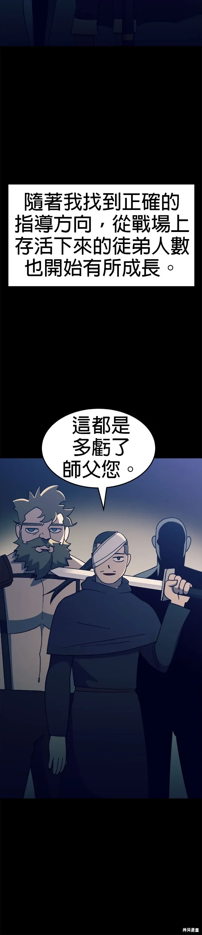 第55话 第15页