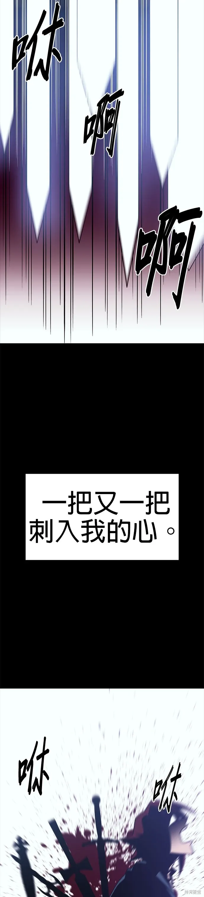 第55话 第17页