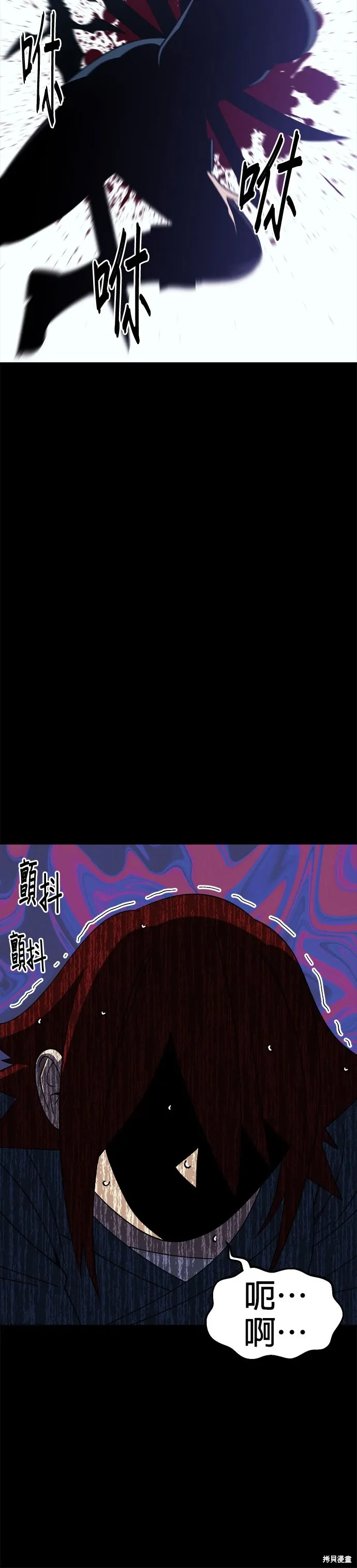 第55话 第18页