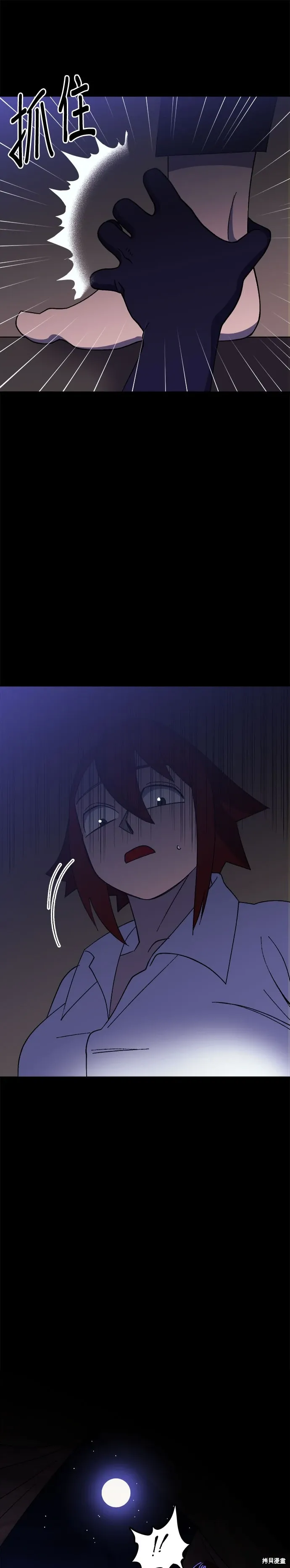 第55话 第22页
